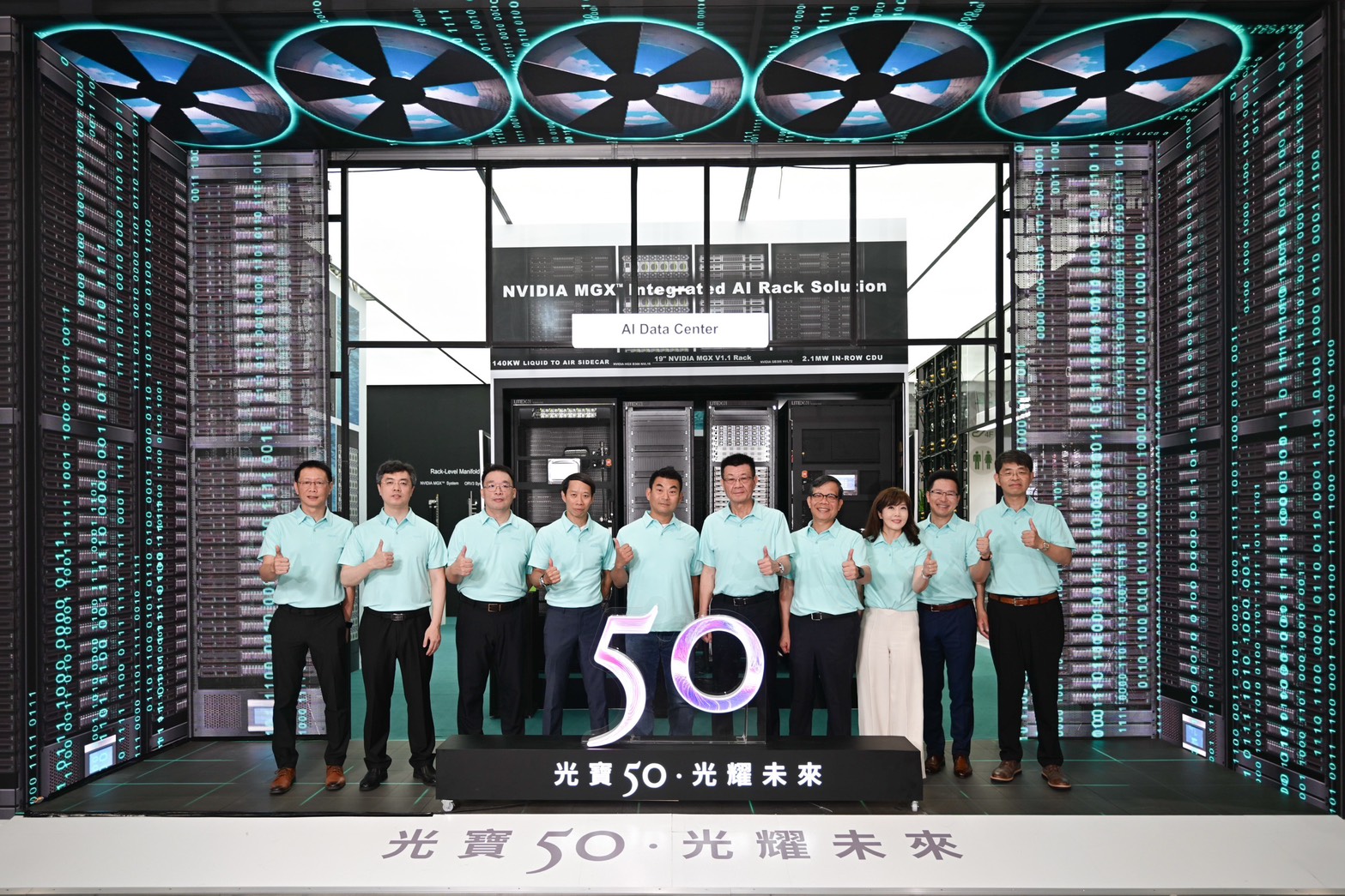 COMPUTEX 2025光寶出擊，盛大展示NVIDIA MGX系統方案  助攻次世代AI基礎建設與高效能運算